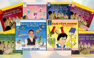 Une nouvelle ère s&rsquo;ouvre pour Menorah Productions : Tous les CD sont enfin disponibles sur Spotify ou Apple Music