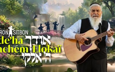 « Ode&rsquo;ha Hachem Elokai » : Le Nouveau Single Émouvant d&rsquo;Aharon Sitbon