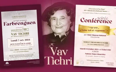 Lundi 7 octobre et mardi 8 octobre : 2 rassemblements à l&rsquo;occasion du Vav Tichri 5785,  60e Hilloula de la Rabbanit Hanna, mère du Rabbi
