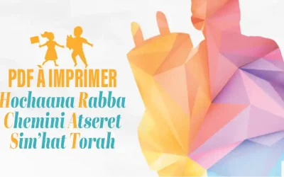 PDF à imprimer : Hochaana Rabba – Kidouch de Chemini Atseret et Simhat Torah et Hakafot