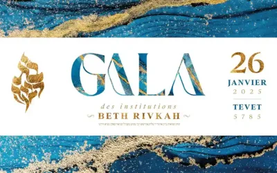 Le Dîner de Gala 2025 des Institutions Beth Rivkah aura lieu le dimanche 26 janvier 2025 – 26 Tevet 5785
