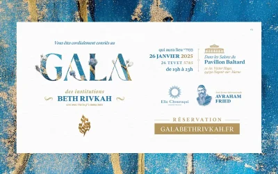 Le Dîner de Gala 2025 des Institutions Beth Rivkah : Agissons aujourd&rsquo;hui pour édifier demain !