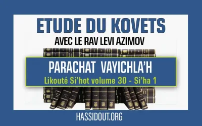 Vendredi 13 décembre 2024 à 10h30 : Kovets Vayichla’h – Likouté Si’hot volume 30 – 1e Si&rsquo;ha,  par le Rav Levi Azimov