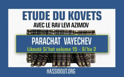 Vendredi 20 décembre 2024 à 10h30 : Kovets Vayéchev – Likouté Si’hot volume 15 – 2e Si&rsquo;ha,  par le Rav Levi Azimov
