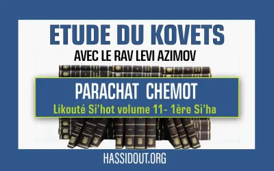 Vendredi 17 janvier 2025 à 10h30 : Kovets Chemot – Likouté Si’hot volume 11,  1ère Si&rsquo;ha, par le Rav Levi Azimov