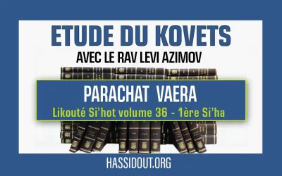 Vendredi 24 janvier 2025 à 10h30 : Kovets Vaéra – Likouté Si’hot volume 36,  1ère Si&rsquo;ha, par le Rav Levi Azimov