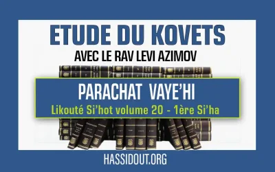 Vendredi 10 janvier 2025 à 10h30 : Kovets Vaye&rsquo;hi – Likouté Si’hot volume 20,  1ère Si&rsquo;ha, par le Rav Levi Azimov