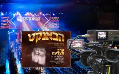 Soirée d&rsquo;hommage aux émissaires du Rabbi à Tel Aviv : Une édition spéciale