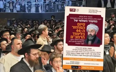 Jeudi 27 février à 18h00 : Célébration en direct de la conclusion du 44ème cycle d&rsquo;étude du Rambam à Tibériade