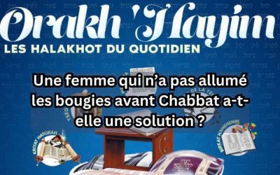 Lemaan Yilmedou #18 : Une femme qui n&rsquo;a pas allumé les bougies avant Chabbat, a-t-elle une solution ?