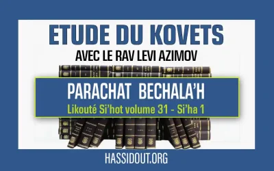 Vendredi 7 février 2025 à 10h30 : Kovets Bechala&rsquo;h – Likouté Si’hot volume 31, 1ère Si’ha, par le Rav Levi Azimov