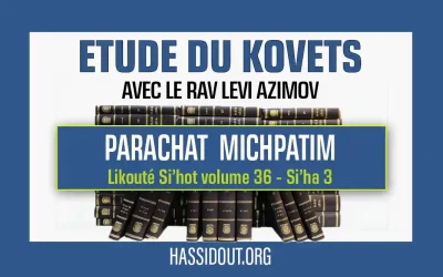 Vendredi 21 février 2025 à 10h30 : Kovets Michpatim – Likouté Si’hot volume 36, Si’ha 3, par le Rav Levi Azimov