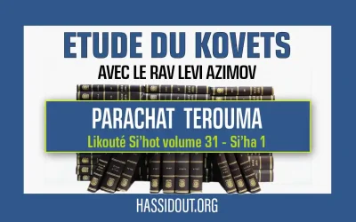 Vendredi 28 février 2025 à 10h30 : Kovets Terouma – Likouté Si’hot volume 31, Si’ha 1, par le Rav Levi Azimov