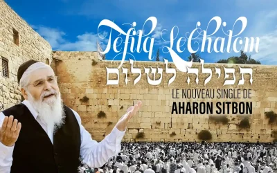 Aharon Sitbon dévoile son single émouvant « Tefila LéChalom » (Prière pour la Paix)