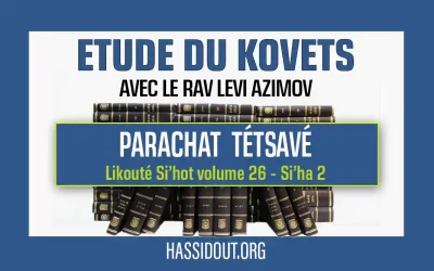 Vendredi 7 mars 2025 à 10h30 : Kovets Tétsavé – Likouté Si’hot volume 26, Si’ha 2, par le Rav Levi Azimov