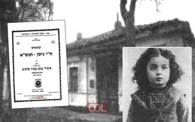 Le 18 Nissan : jour anniversaire de Rabbi Levi Itshak et de la circoncision du Rabbi