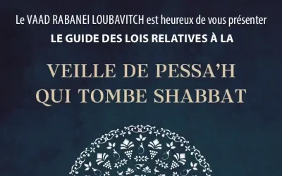 Vaad Rabanei Loubavitch : Le guide des lois relatives à la veille de Pessa&rsquo;h qui tombe un Chabbat