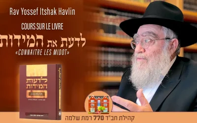 La Midat HaTiferet : L&rsquo;Harmonie divine entre Hessed et Guevoura – Rav Yossef Itshak Havlin
