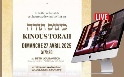 Suite à la Fête de Pessah, un Kinous Torah rassemble la communauté au Beth Loubavitch