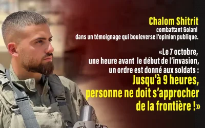 Le scandale de l&rsquo;ordre donné au soldats de ne pas s&rsquo;approcher de la frontière le matin du 7 octobre : Qui nous a livrés au massacre?