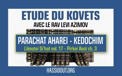 Vendredi 9 mai 2025 à 10h30 : Aharei – Kedochim – Likouté Si’hot volume 17, ch. 3 des Pirkei Avot, par le Rav Levi Azimov