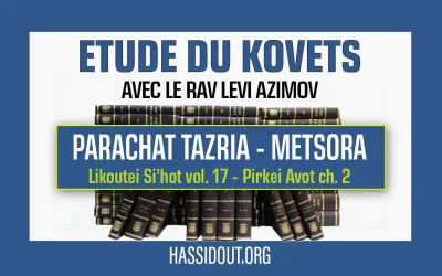 Vendredi 2 mai 2025 à 10h30 : Tazria – Metsora – Likouté Si’hot volume 17, ch. 1 des Pirkei Avot, par le Rav Levi Azimov