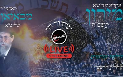 En direct de Méron – Lag Baomer 5785 : des centaines de milliers de fidèles réunis