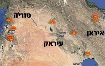 Israël frappe l&rsquo;Iran : le chef d&rsquo;état-major et le commandant des Gardiens de la Révolutionont été éliminés
