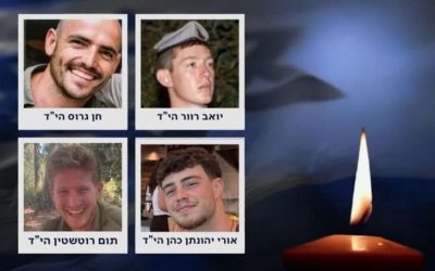 Quatre soldats israéliens tombent dans l&rsquo;effondrement d&rsquo;un bâtiment piégé à Gaza