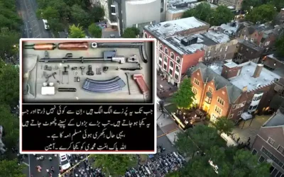 Un terroriste pakistanais extradé vers les États-Unis pour un projet d&rsquo;attentat au centre Habad de Brooklyn
