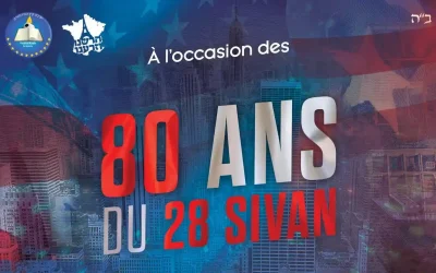 VIDEO. Le récit complet du 28 Sivan 1941