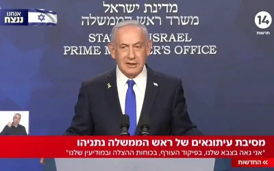 La conférence de presse de Netanyahou : « Nous avons frappé des cibles du régime et d&rsquo;autres objectifs dont vous entendrez parler bientôt »