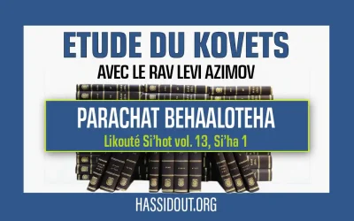 Vendredi 13 juin 2025 à 10h30 : Likouté Si’hot volume 13, Si’ha 1 de Behaaloteha – par le Rav Levi Azimov