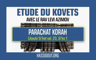 Vendredi 27 juin 2025 à 10h30 : Likouté Si’hot volume 23, Si’ha 1 de Korah – par le Rav Levi Azimov