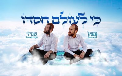 Nemouel Harroch et Shimili Unger, une collaboration musicale révolutionnaire entre Israël et les États-Unis