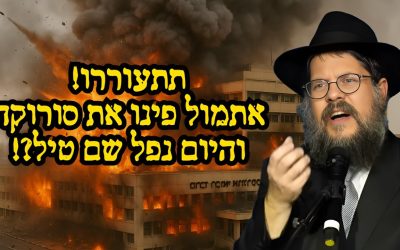 Un Nouveau Monde en gestation : Réveil spirituel et transformation – Rav Schneor Ashkenazi
