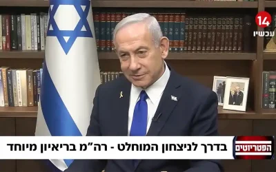 Interview de Benjamin Netanyahou sur C14 – Traduction française intégrale