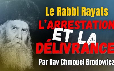 12-13 Tamouz : L’arrestation et la délivrance du Rabbi précédent – Rav Chmouel Brodowicz