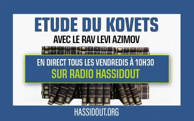 Vendredi 25 septembre 2026 à 10h30 : Souccot Si&rsquo;hot volume 22, Emor Si&rsquo;ha 3 – Rav Levi Azimov