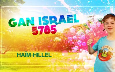 Gan Israel 5785 : la nouvelle chanson de Haïm-Hillel Zekri qui enflamme l&rsquo;été des camps de vacances juifs