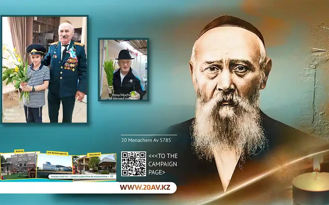 20 Av : Les Âmes Pures du Kazakhstan