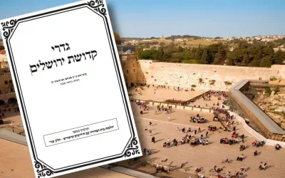 « Les limites de la sainteté de Jérusalem » : La Si&rsquo;ha du Rabbi du 20 Mena&rsquo;hem Av 5729-1969 à télécharger