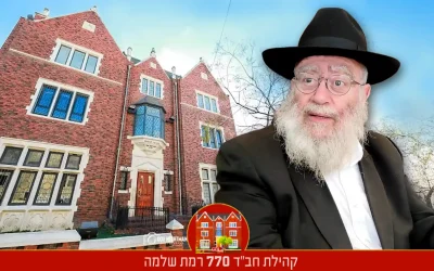Le Rav Yossef Its&rsquo;hak Havlin raconte l&rsquo;histoire extraordinaire de l&rsquo;acquisition du 770 à Brooklyn le 12 Av 5700-1940