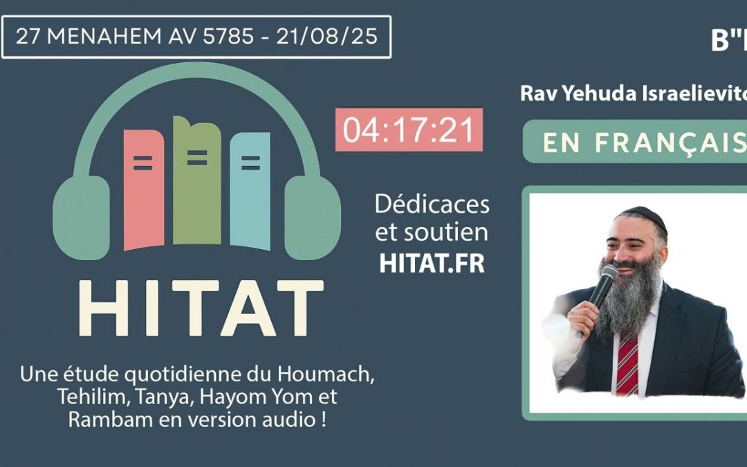 AUDIO. Le Hitat du jour – 27 Menahem Av 5785