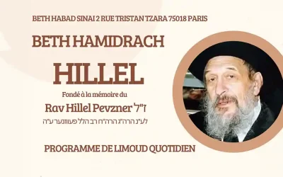 Le Beth Hamidrach Hillel perpétue l&rsquo;héritage du Rav Hillel Pevzner à Paris