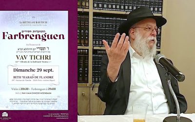 VIDEO. Farbrenguen de Vav Tichri 5786 ; « Un héritage vivant de force et de détermination »