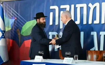 Netanyahu entend le Chofar avant de se rendre aux Nations Unies