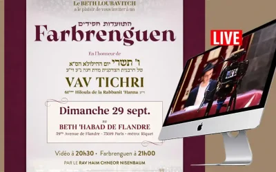 EN DIRECT. Farbrenguen de Vav Tichri 5786, Yortzeit de la mère du Rabbi, au Beth Habad de Flandre