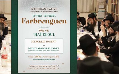 Mercredi 10 septembre 2025 : Grand Farbrenguen de Haï Elloul avec le Rav Moche Wichetsky au Beth Habad de Flandre