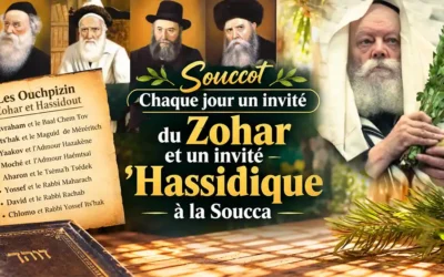 A télécharger : Les 8 Oushpizin de la Souccah et leur explication